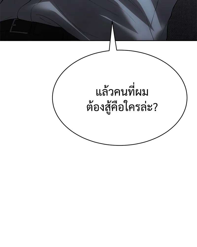 หน้า 137