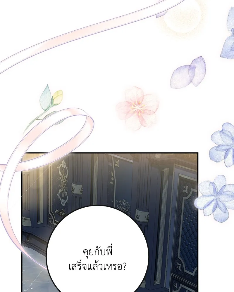 หน้า 88