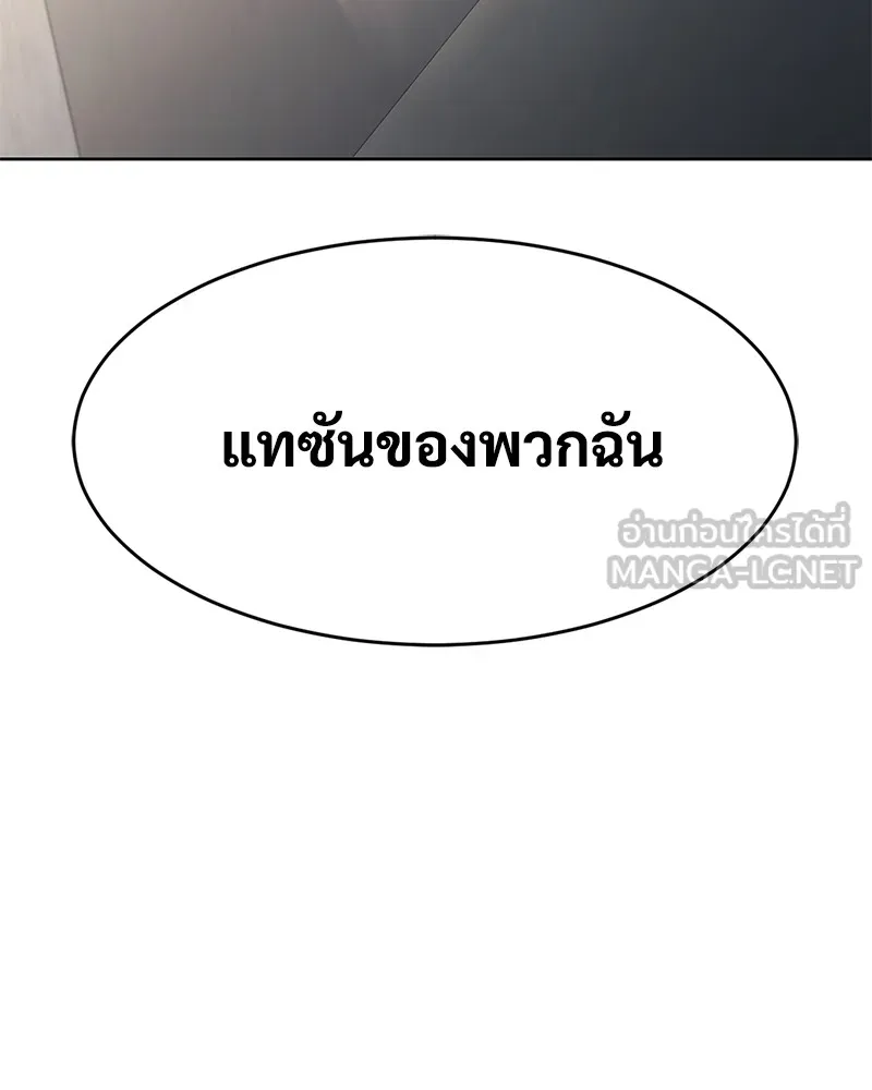 หน้า 87