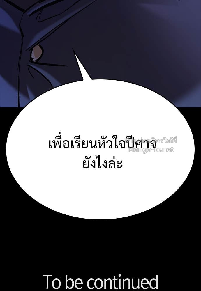 หน้า 137