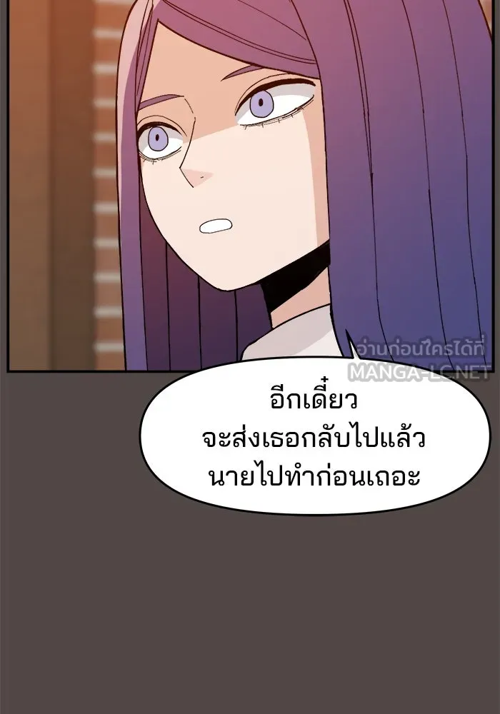หน้า 99