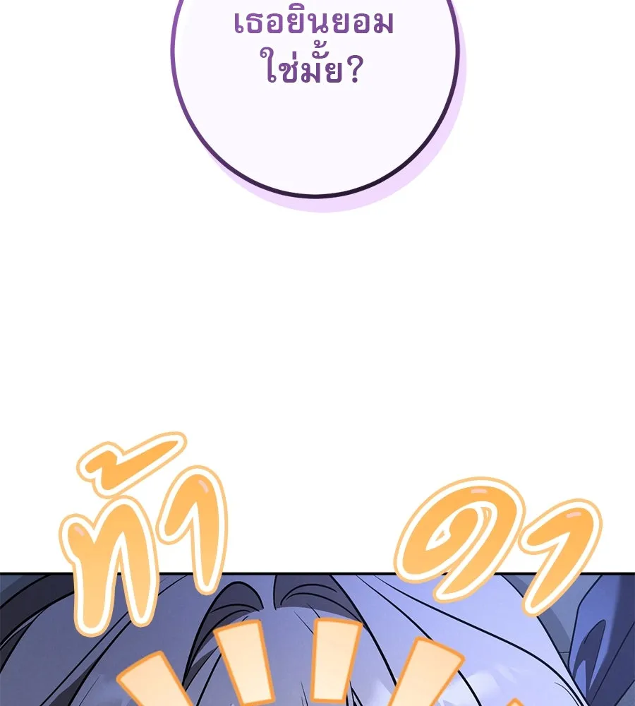 หน้า 173