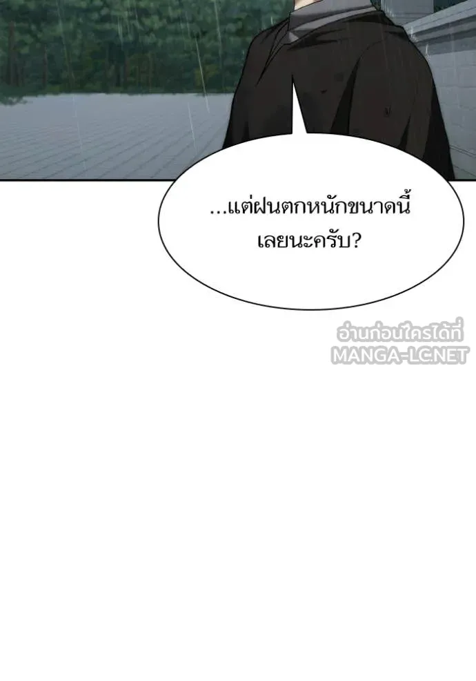 หน้า 139