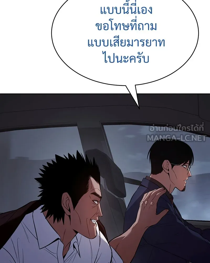 หน้า 84