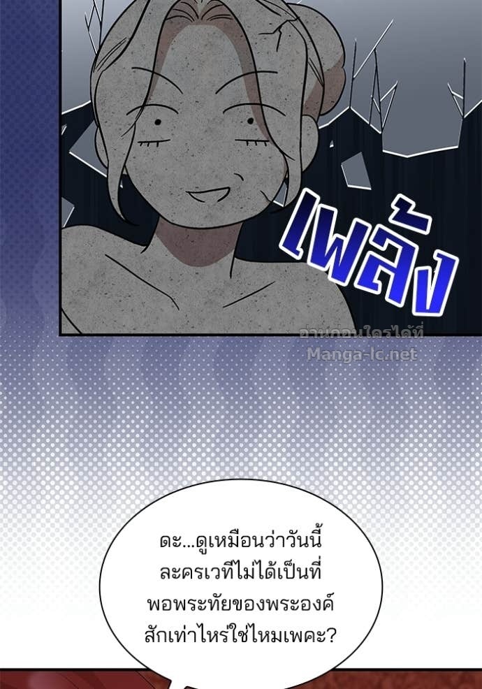 หน้า 80