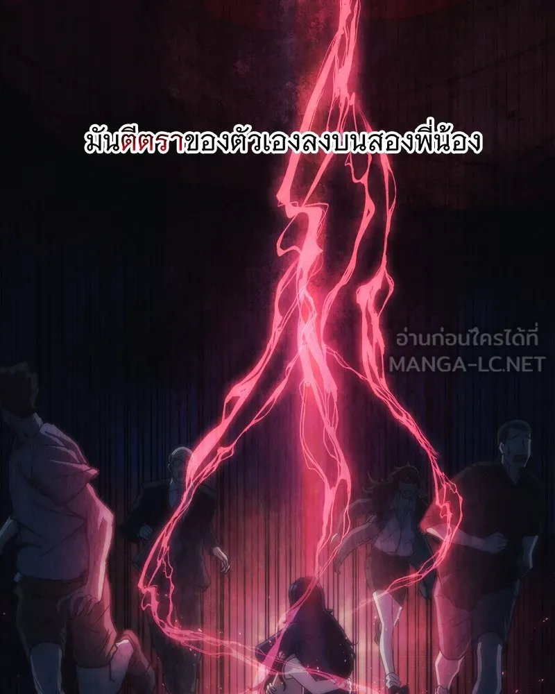 หน้า 123