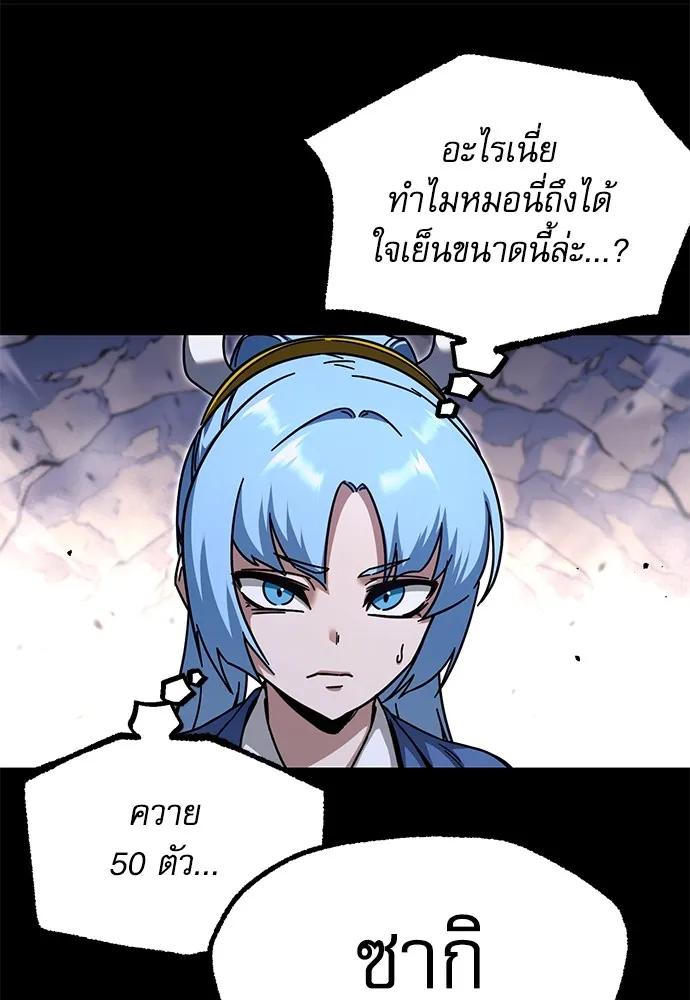 หน้า 131
