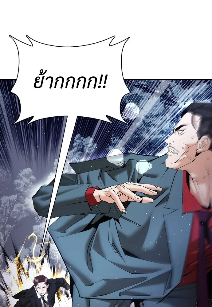 หน้า 106