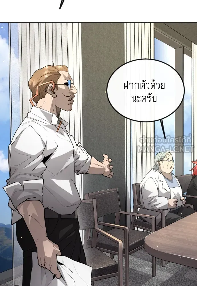 หน้า 99