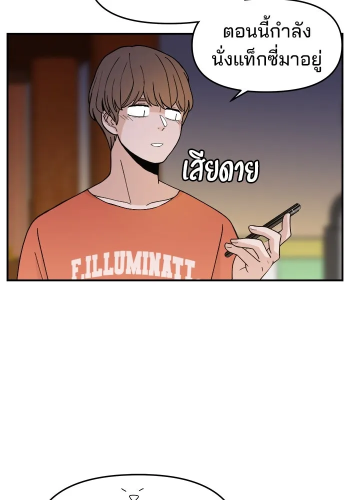 หน้า 95