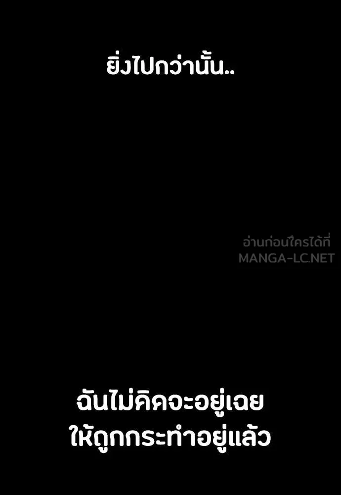 หน้า 164
