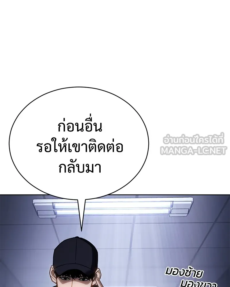 หน้า 84