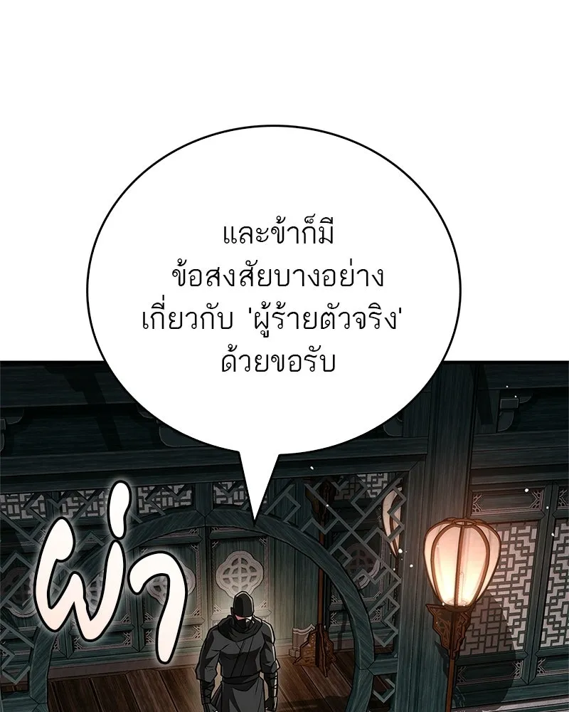 หน้า 107