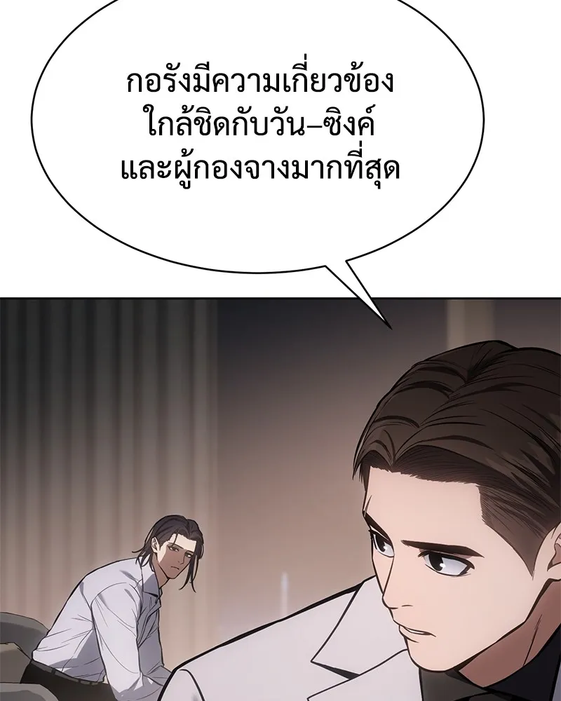 หน้า 137