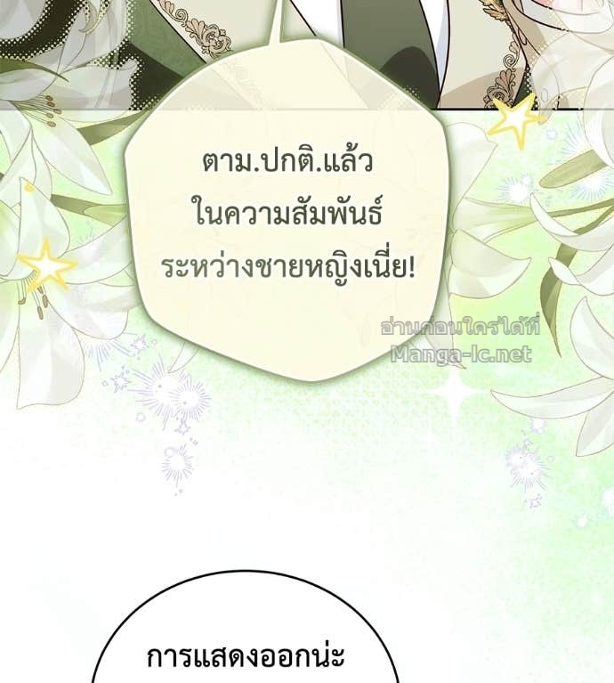 หน้า 102
