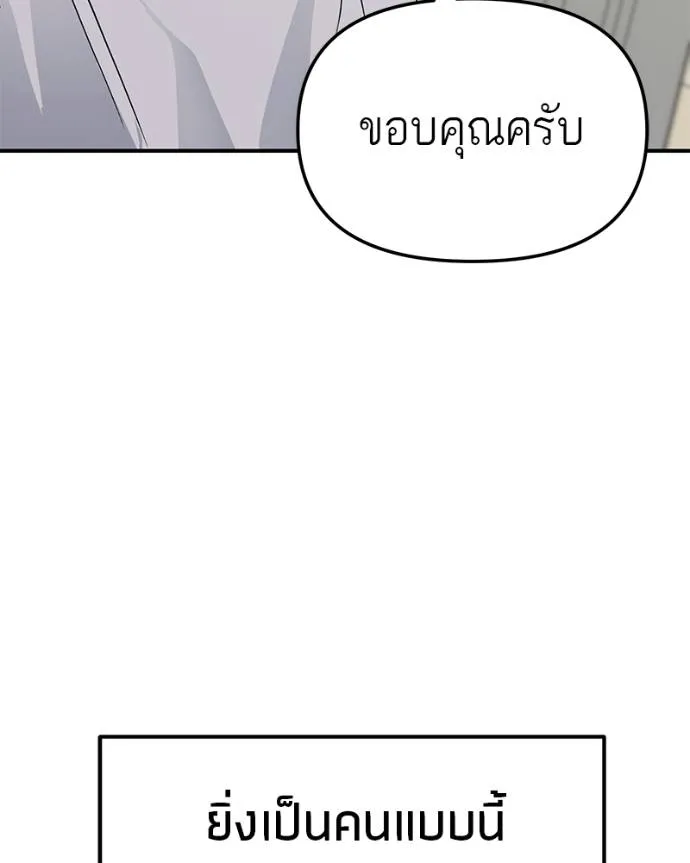 หน้า 142
