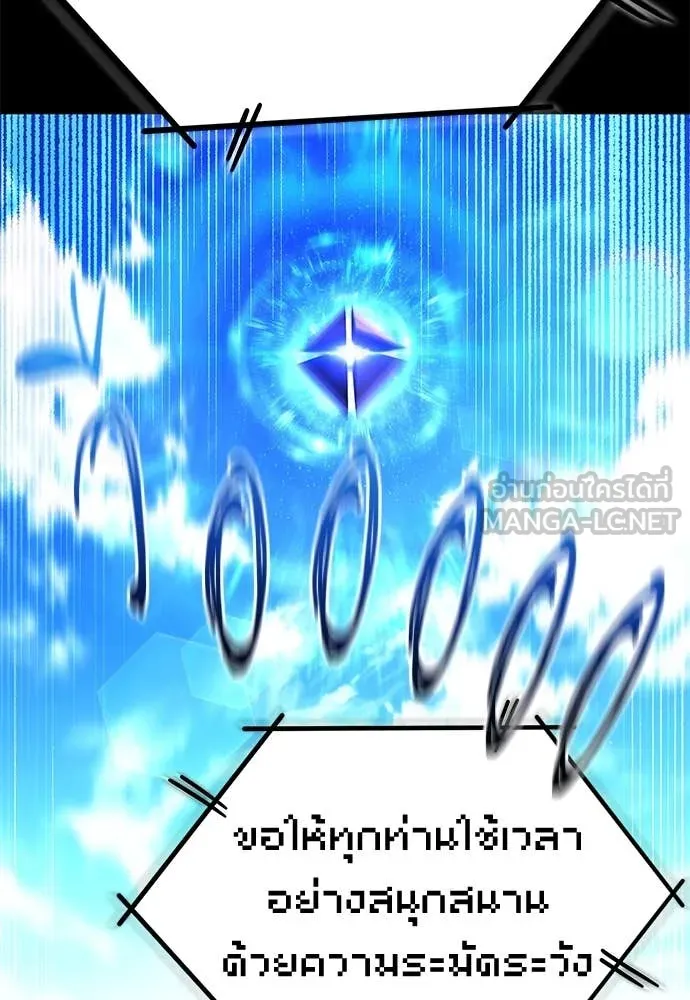 หน้า 121