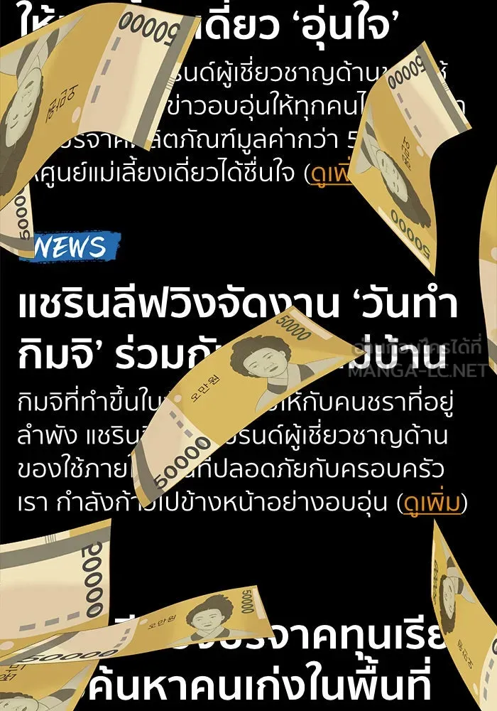 หน้า 105