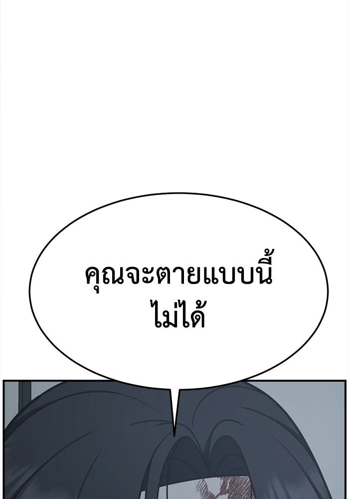 หน้า 146