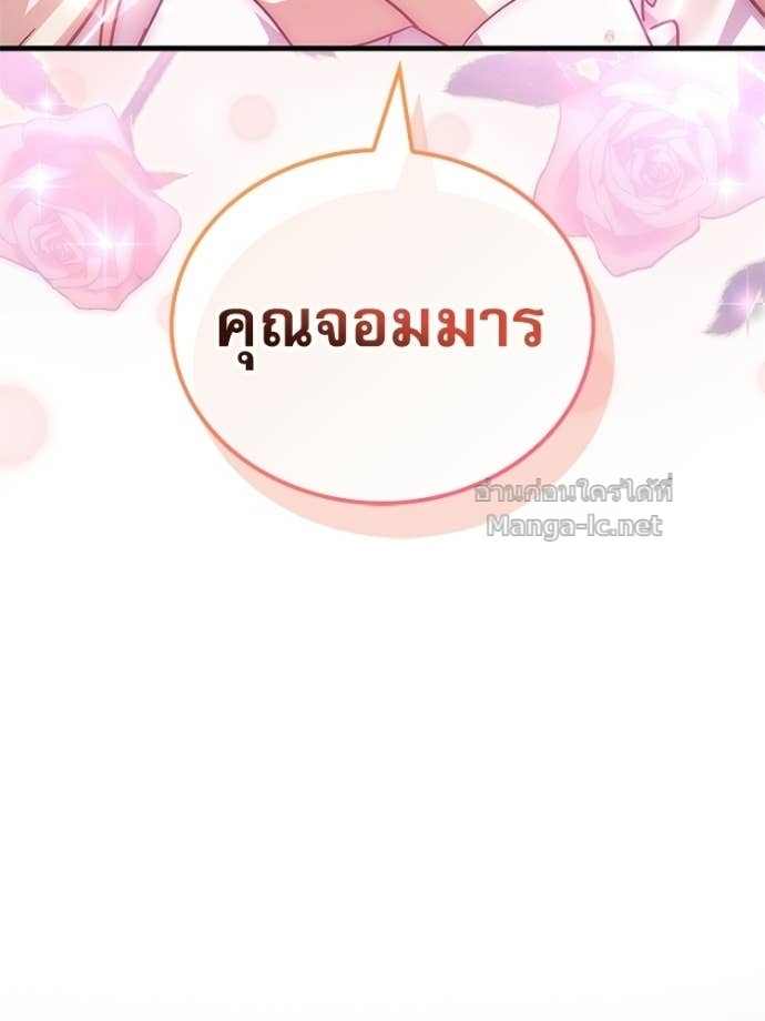 หน้า 182