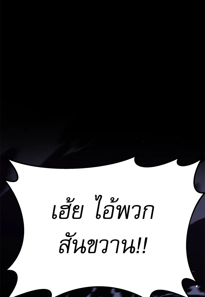 หน้า 148