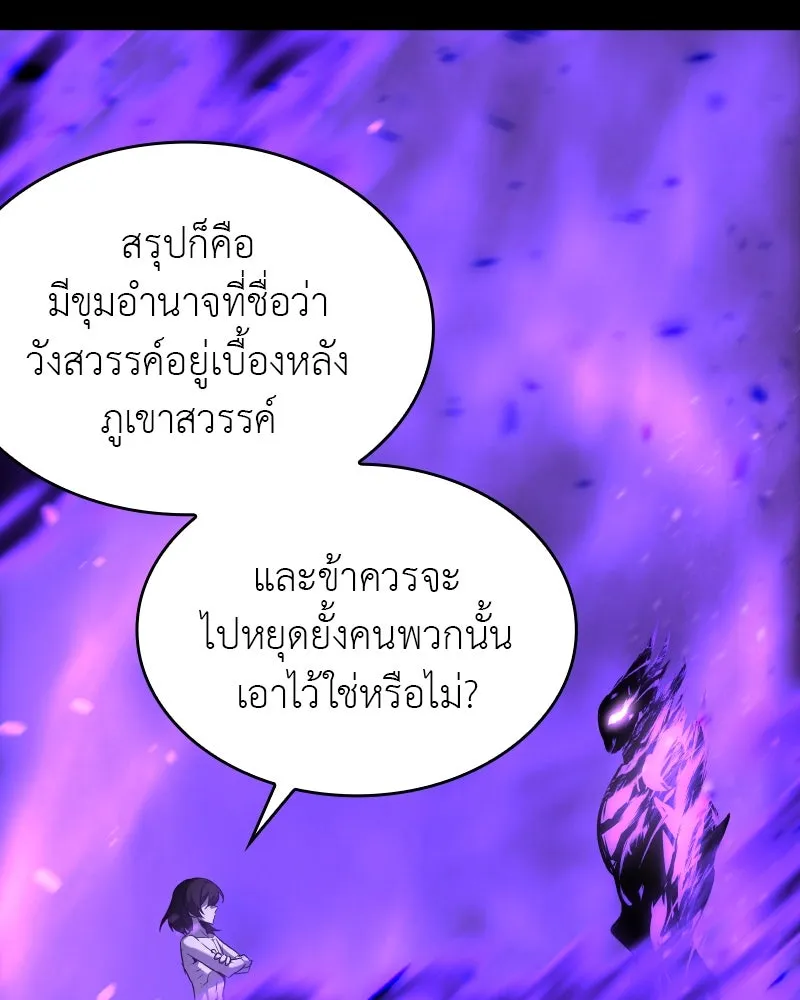 หน้า 176