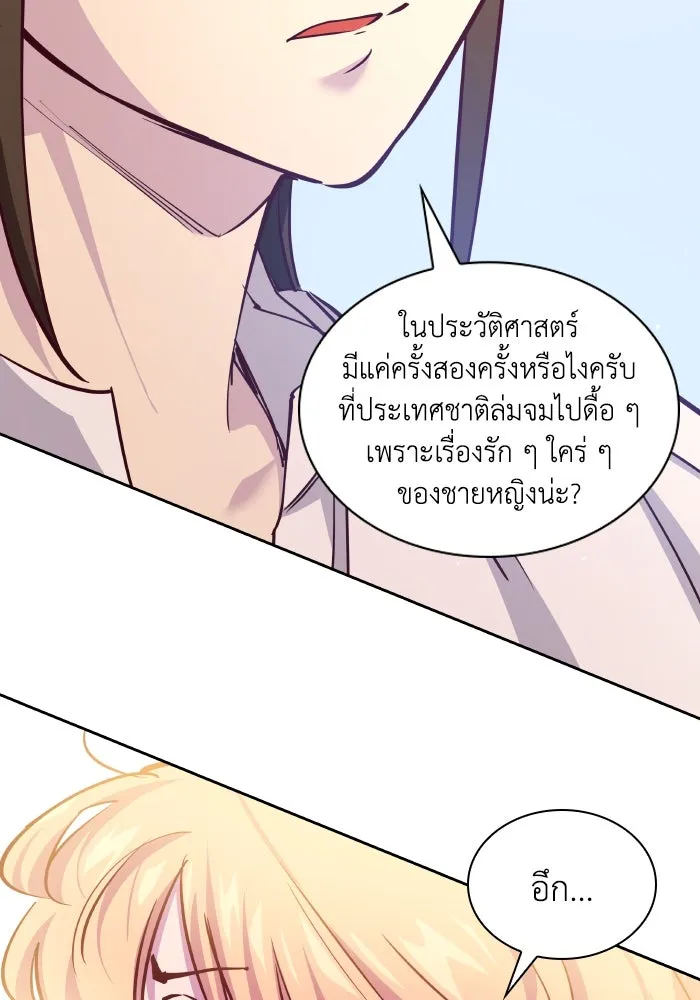 หน้า 83