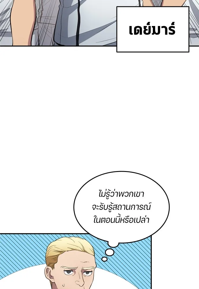 หน้า 74