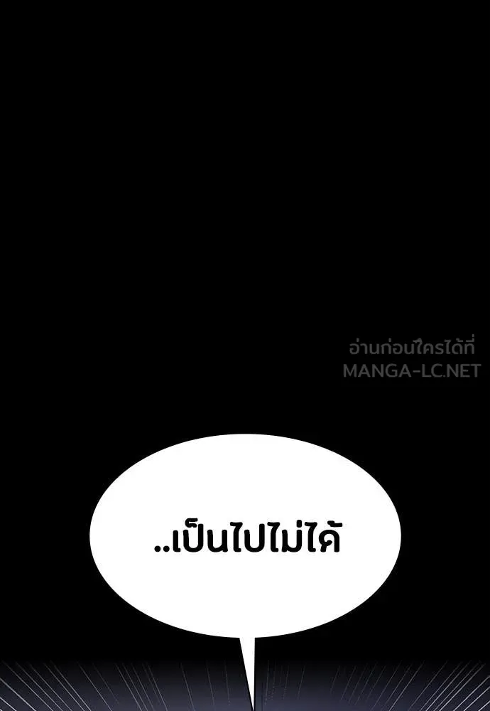 หน้า 147