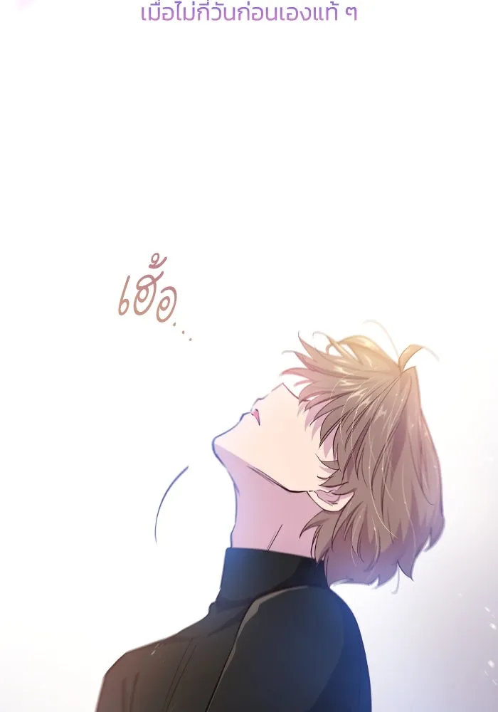 หน้า 77