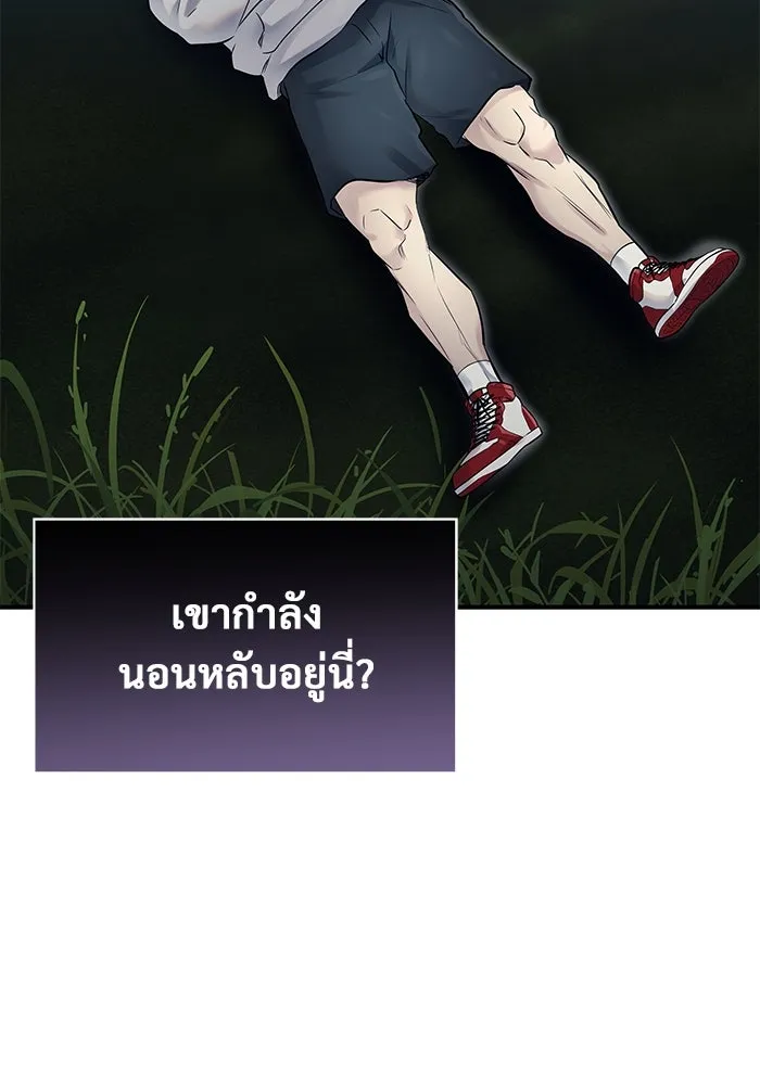 หน้า 184