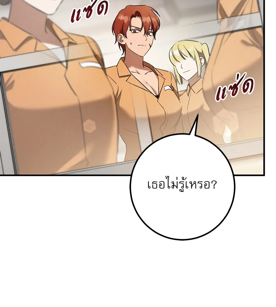 หน้า 109