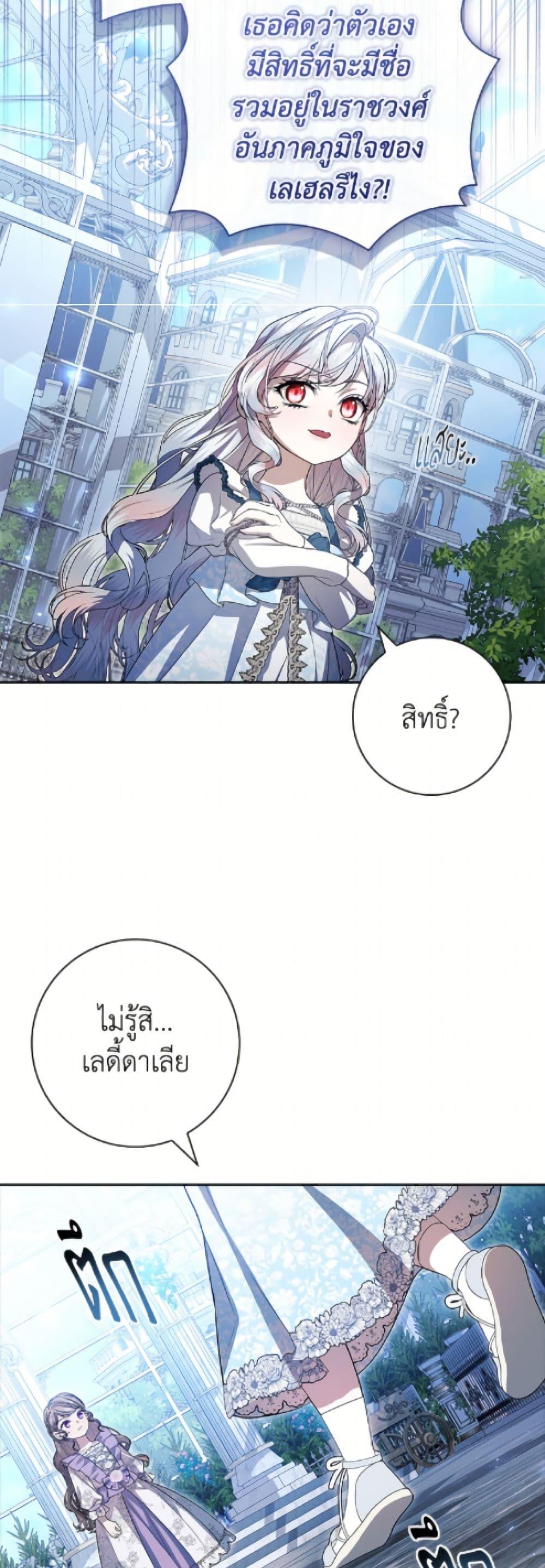 หน้า 47
