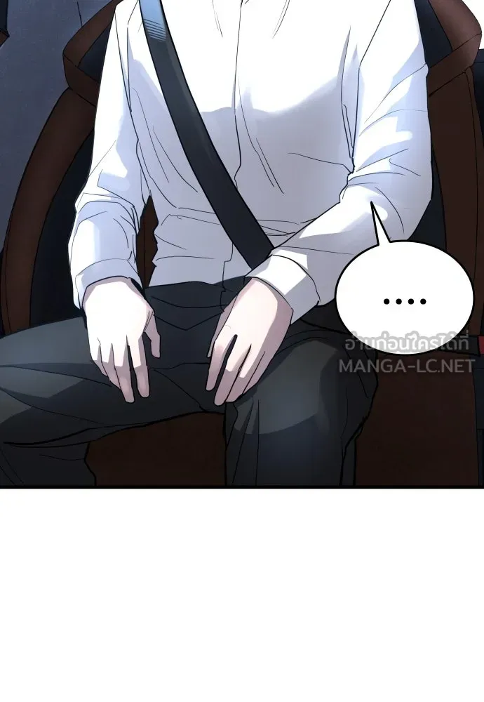 หน้า 105
