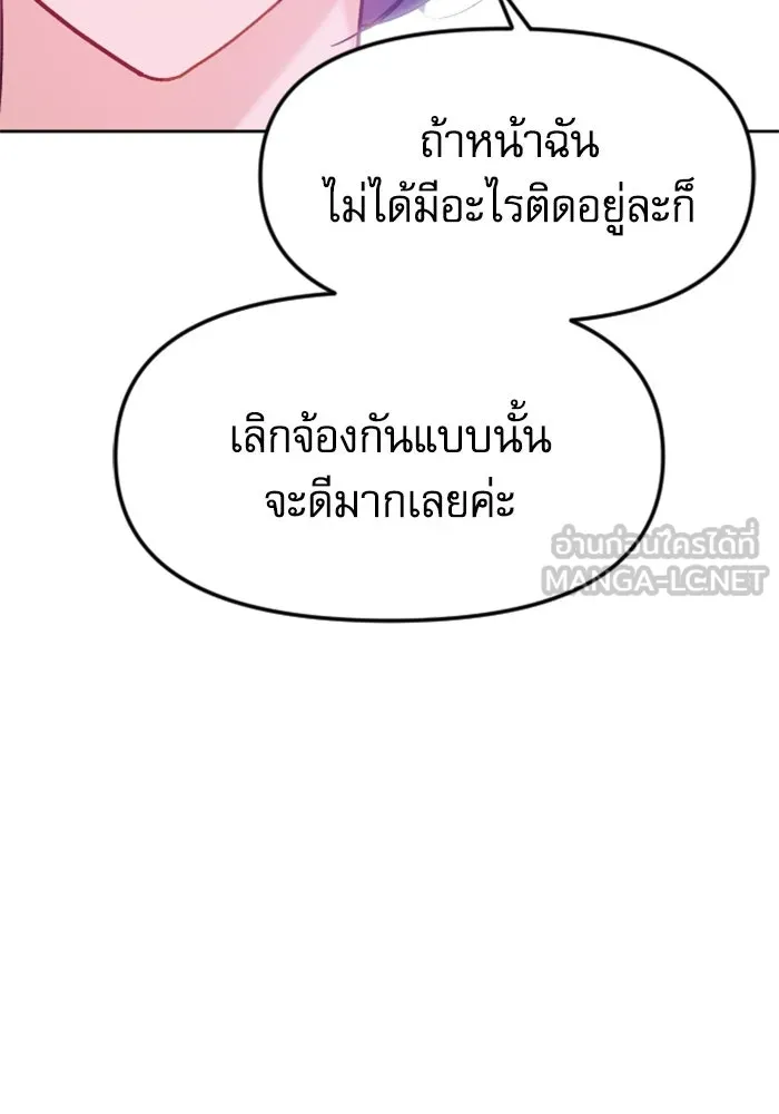 หน้า 111