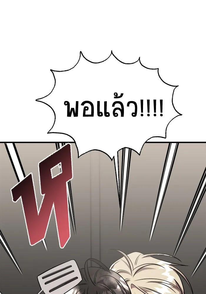 หน้า 151
