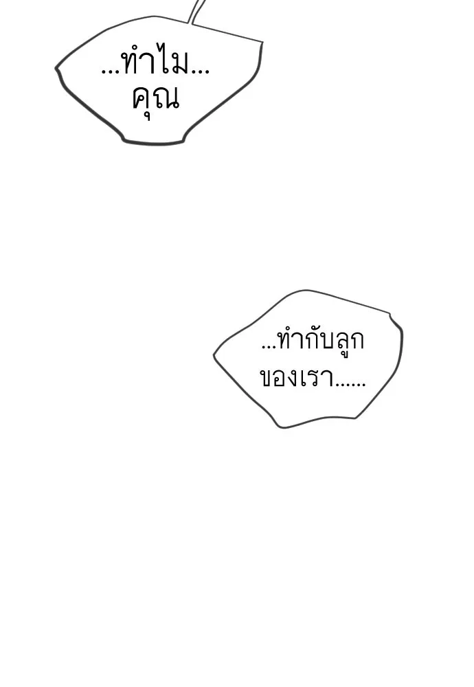 หน้า 187