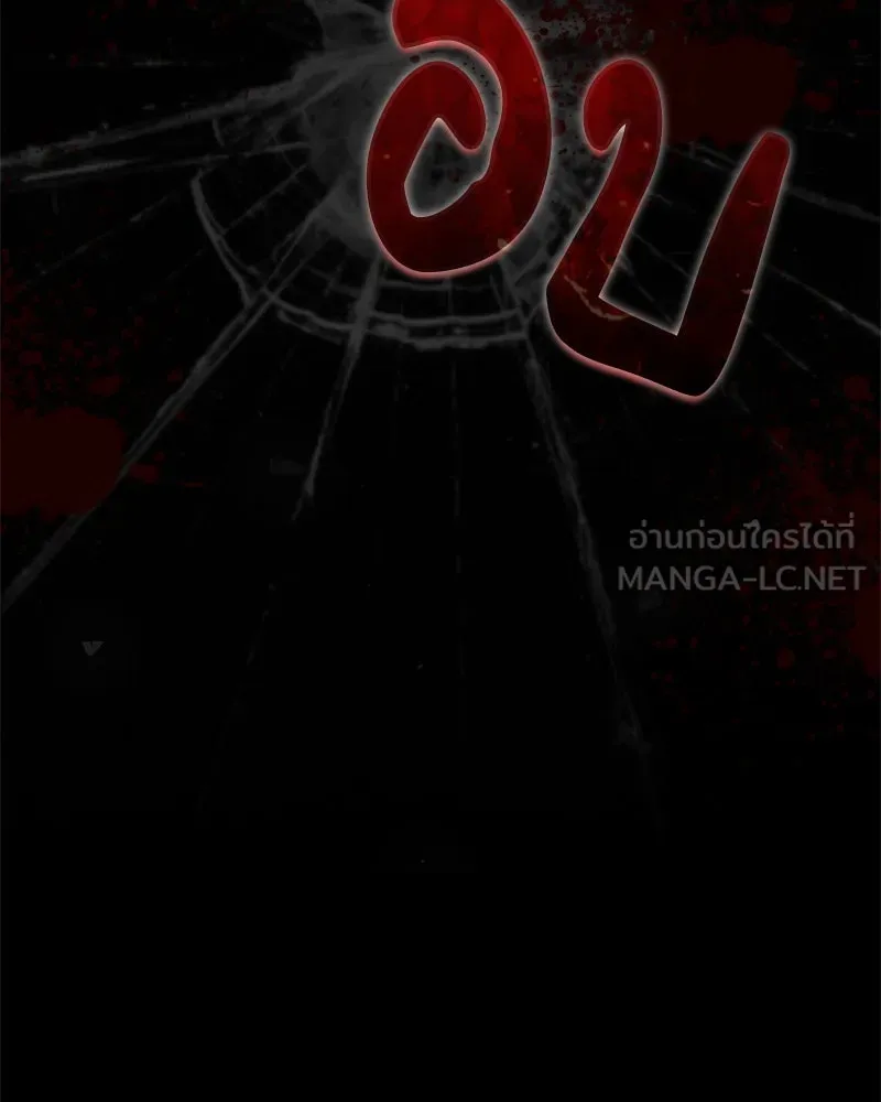 หน้า 99