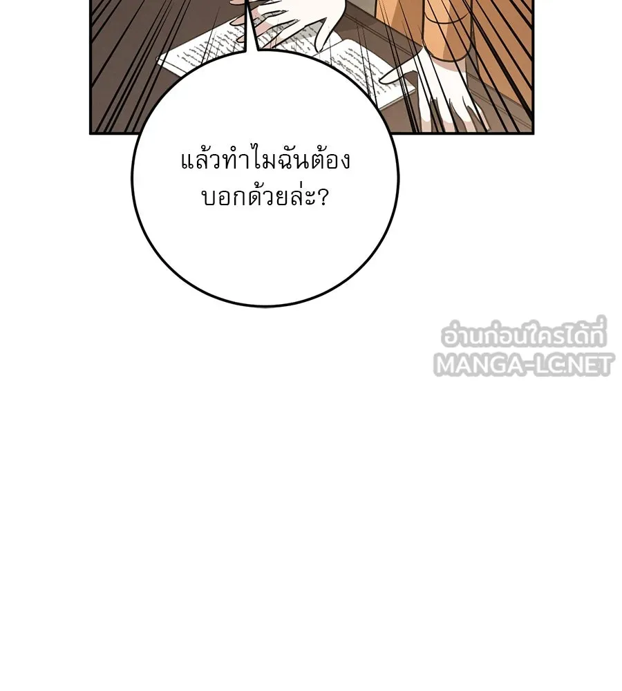 หน้า 123