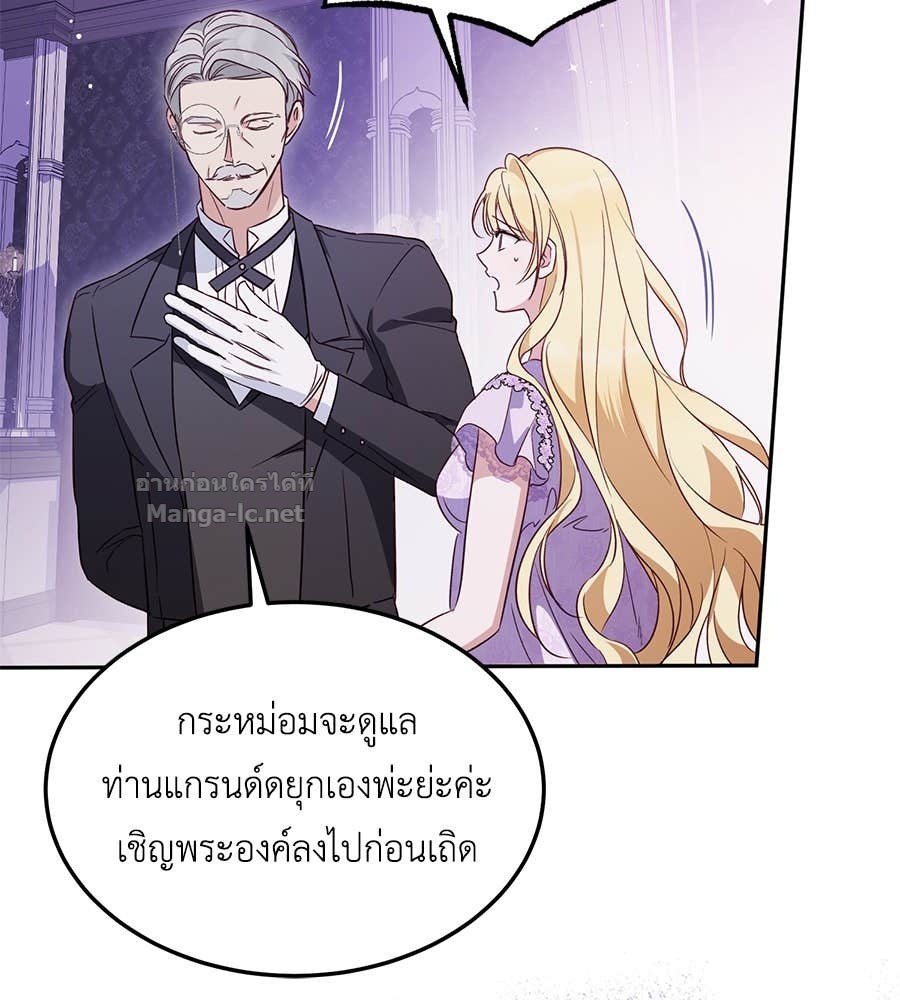 หน้า 104