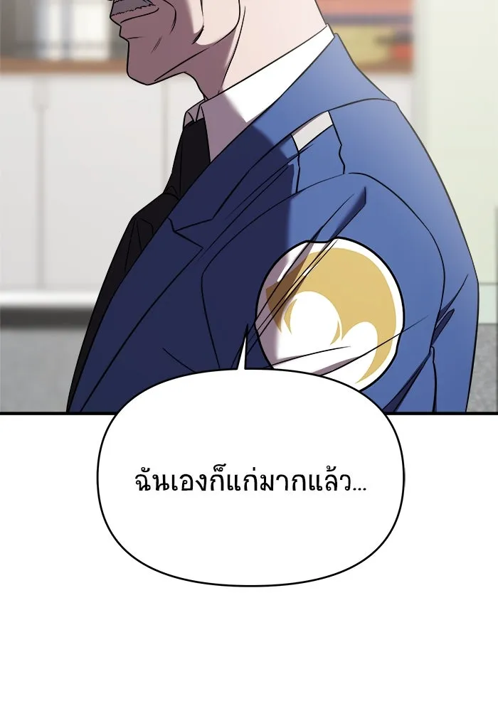 หน้า 124