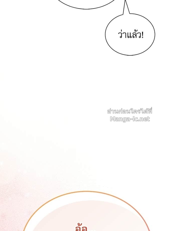 หน้า 173