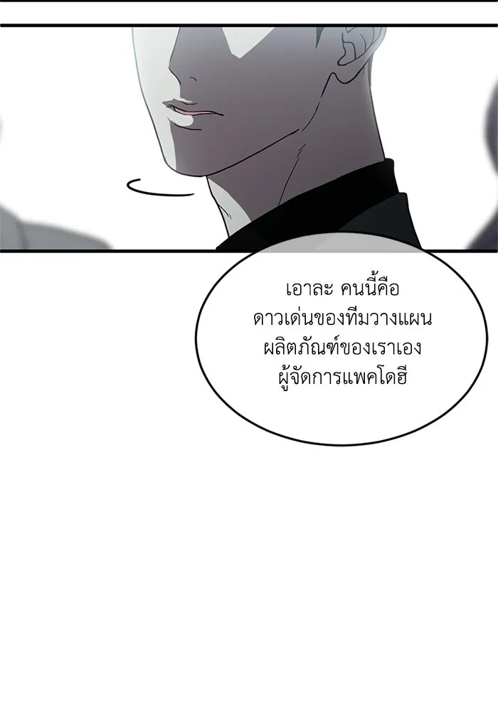 หน้า 88