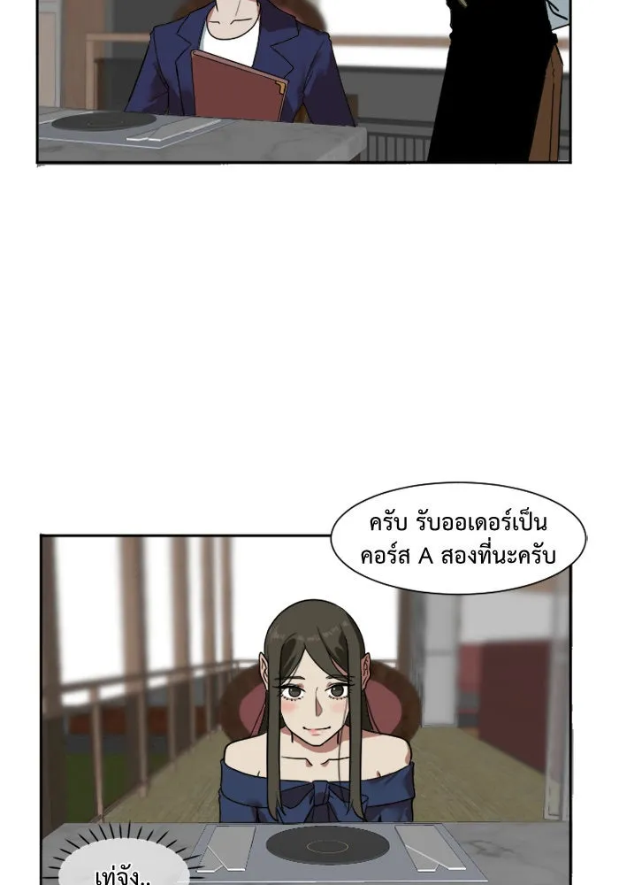 หน้า 67
