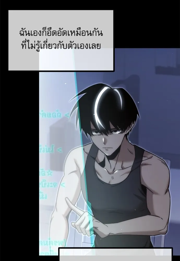 หน้า 73