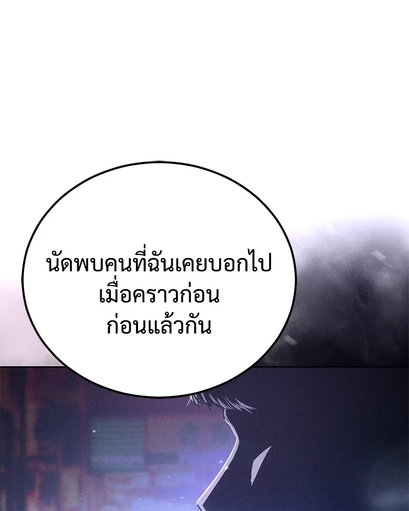 หน้า 191