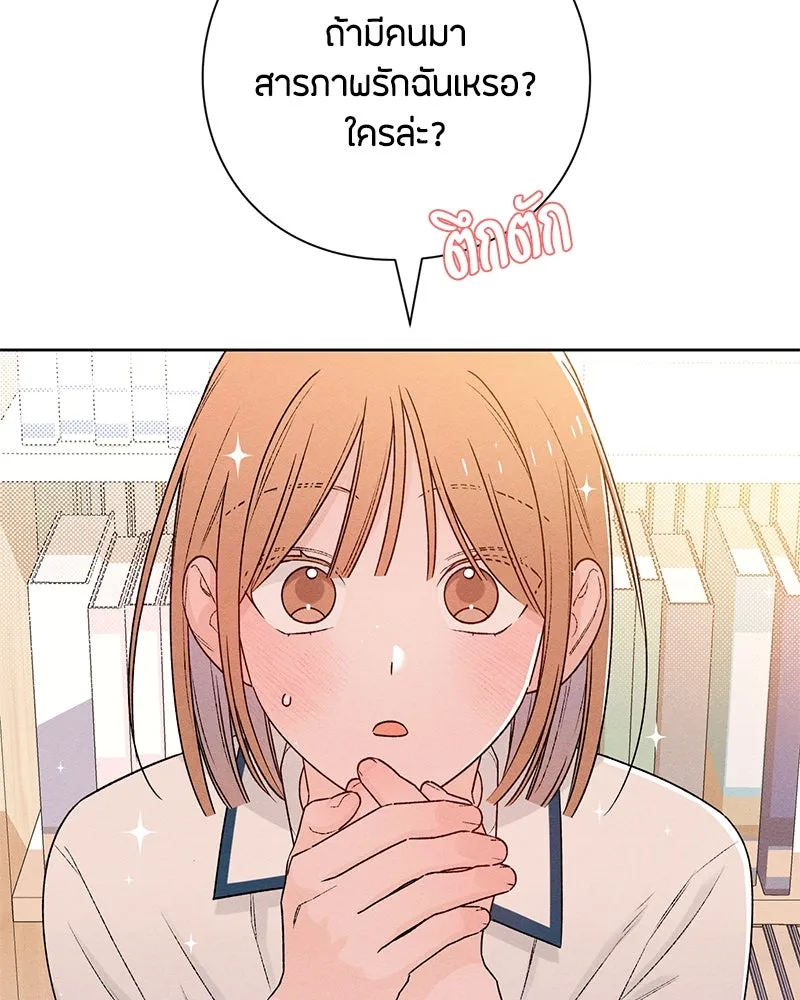 หน้า 97