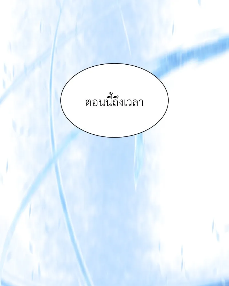 หน้า 139
