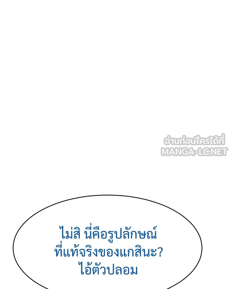 หน้า 123