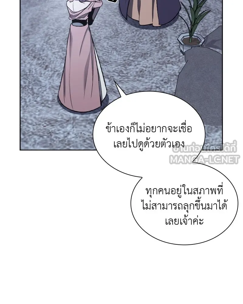 หน้า 129